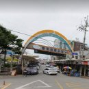 이동5일장 이미지