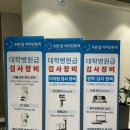 수완탑이비인후과의원 | 수완탑이비인후과의원#광주 광산구 수완동#