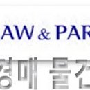 법무법인내일파트너스 이미지