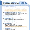 동행약품 이미지