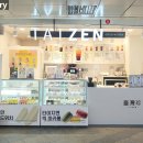 타이지엔 이미지