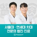 스마트365치과의원 이미지