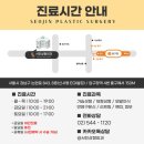 서진성형외과의원 이미지
