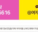 여자의봄산부인과의원 이미지