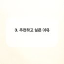 새담아동청소년상담센터