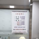 분당그린피아골프사우나 이미지