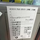 썬더치킨(동아대병원점) | 후지큐 하이랜드 (Fuji-Q Highland) / 후지산 보기 성공! / 4대 절규 머신 타본 후기 및 셔틀버스 시간