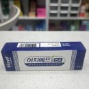 샤인약국 이미지