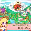 저팔계농장 이미지