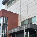 부천배드민턴 전용체육관 이미지