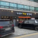 도담유치원 | [천안 두정동 맛집] 도담이철판닭갈비