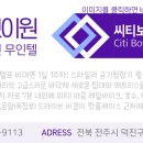 씨티보이원 이미지