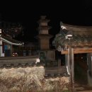 고산골제4약수터
