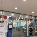 달성문화원 | 영국문화원 을지로센터 수강 후기 - 1. 등록