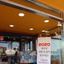 신선화로