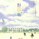 알부스 이미지