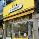 아이언남