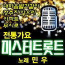 민우아파트 Daum카페