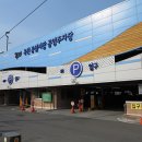 건도약국 이미지