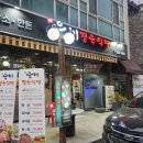 육미정육식당 이미지