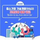 중소기업통합지원센터