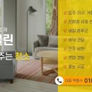 배곧다인로얄팰리스7차(배곧로얄팰리스7차) 이미지