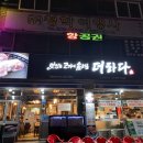 더하다소답