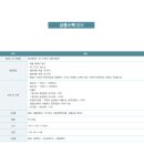 제이원테크 - 수성구 세진로 96 | 제이원테크