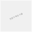 아나덴 슈가링왁싱 부천신중동역점 이미지