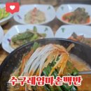 수원시 팔달구 팔달문로75번길 이미지