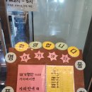 명품물회송도점 이미지