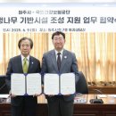 은행광장 이미지