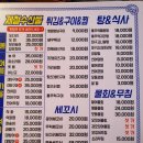어부몰 이미지