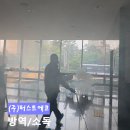 동신고층아파트 | 부천 아파트 외창 청소 후기 | 고층 유리창 깨끗하게 만드는 전문 시공 – 퍼스트에코