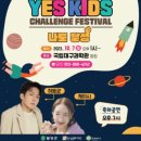 달성키즈