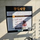 이마트24 강문해변점 | [강릉여행] 안반데기 밤하늘과 강문해변 일출 구경 🌃🌅