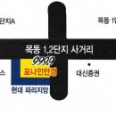 메카안경원 이미지