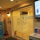 강남보성한의원 이미지