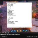 로스트아크) 스트리머 공대 망령회 카멘 퍼클 시 이다에게 걸린 보상 이미지