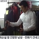 원의상실