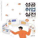 신아사 이미지