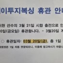 에이투지복싱 이미지