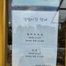 구래역 주차가능 카페 메가MGC커피 김포나비초점 아메가또 후기