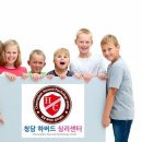 청담심리;언어치료센터