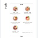 오복수산 - 남구 삼산로 324 | 오복수산