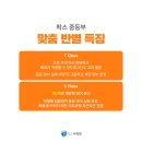 팍스어학원