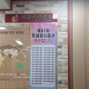 이제이어학원