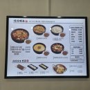 콩밭뜰 금릉점 네이버블로그