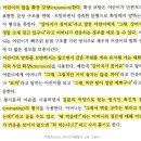 Re: 각론1 145 의미부연 정의 이미지