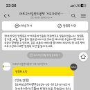 씽우